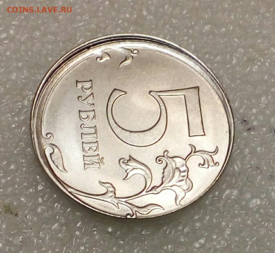 5 рублей 2019 Смешения  до 24.02.21 - IMG_20210222_212746_692