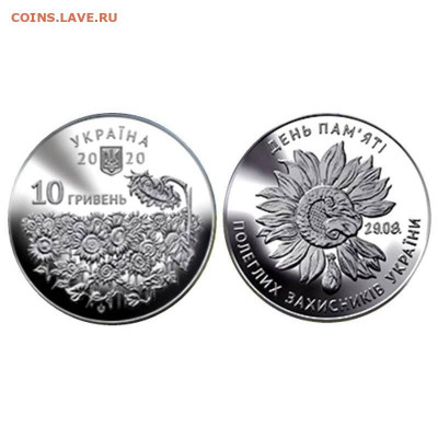 Ассоциация слов - 10GR