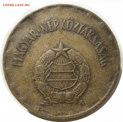 2 форинта 1975 г. ВЕНГРИЯ до 23.02.21 в 22:00 МСК - Rounded_20210222_204439