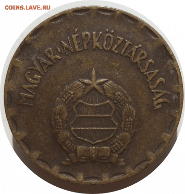 2 форинта 1982 г. ВЕНГРИЯ до 23.02.21 в 22:00 МСК - Rounded_20210222_204703