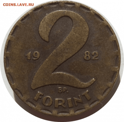 2 форинта 1982 г. ВЕНГРИЯ до 23.02.21 в 22:00 МСК - Rounded_20210222_204657