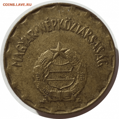 2 форинта 1989 г. ВЕНГРИЯ до 23.02.21 в 22:00 МСК - Rounded_20210222_210540
