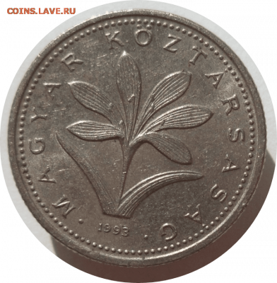 2 форинта 1993 г. ВЕНГРИЯ до 23.02.21 в 22:00 МСК - Rounded_20210222_210505