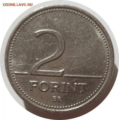 2 форинта 1993 г. ВЕНГРИЯ до 23.02.21 в 22:00 МСК - Rounded_20210222_210511