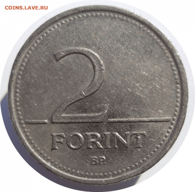 2 форинта 1995 г. ВЕНГРИЯ до 23.02.21 в 22:00 МСК - Rounded_20210222_210554