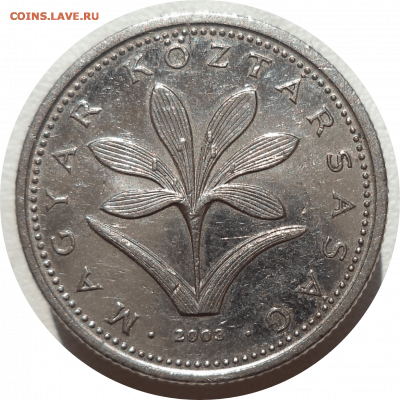 2 форинта 2003 г. ВЕНГРИЯ до 23.02.21 в 22:00 МСК - Rounded_20210222_205343