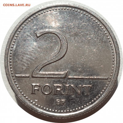 2 форинта 2003 г. ВЕНГРИЯ до 23.02.21 в 22:00 МСК - Rounded_20210222_205350