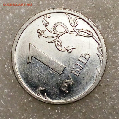 5 рублей 2019 Смешения  до 24.02.21 - IMG_20210222_212603_379