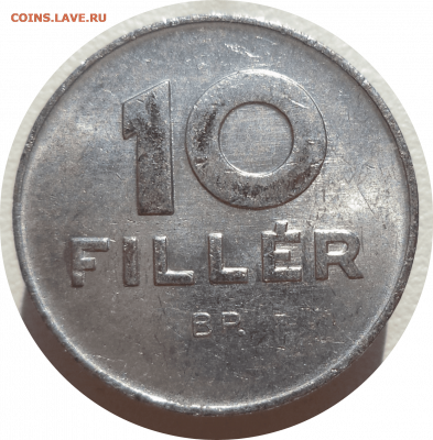 10 филлеров 1978 г. ВЕНГРИЯ до 23.02.21 в 22:00 МСК - Rounded_20210222_205325