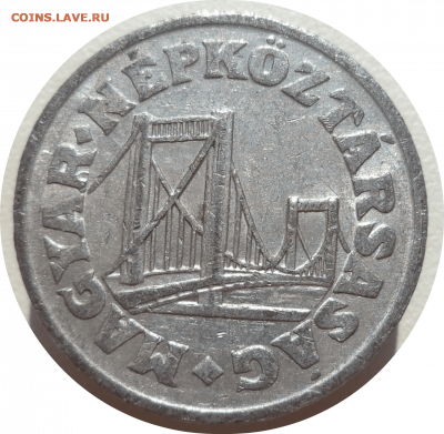 50 филлеров 1985 г. ВЕНГРИЯ до 23.02.21 в 22:00 МСК - Rounded_20210222_210525