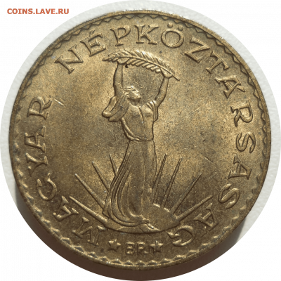 10 форинтов 1983 г. ВЕНГРИЯ до 23.02.21 в 22:00 МСК - Rounded_20210222_232200