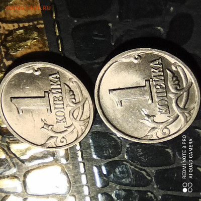 1 копейка 2.12 1998 с-п с НЛО - 1614027369117