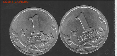 1 копейка 2.12 1998 с-п с НЛО - 002