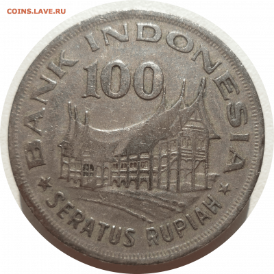 100 рупий 1978 г. ИНДОНЕЗИЯ (Лес) до 23.02.21 в 22:00 МСК - Rounded_20210223_011322