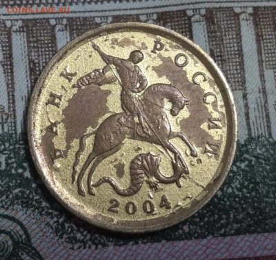 10 копеек 2004 сп медь? - P_20210223_004822_1
