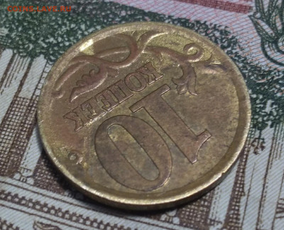 10 копеек 2004 сп медь? - P_20210223_005231_1