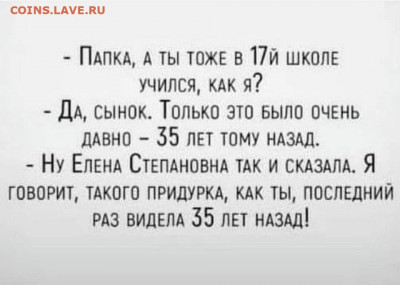 юмор - i (2)