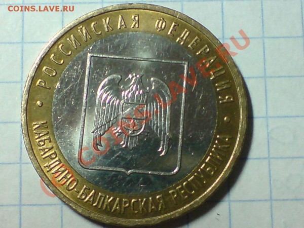 десятки.7шт - DSC02819.JPG