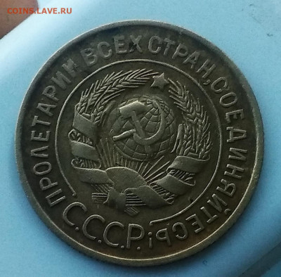 3 копейки 1931 год - IMG_20210223_075155