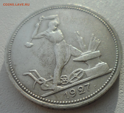 ПОЛТИННИК 1927 г. до 26.02-22.00.00 - SAM_0128.JPG