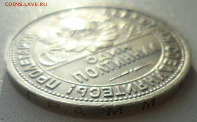 ПОЛТИННИК 1927 г. до 26.02-22.00.00 - SAM_0125.JPG