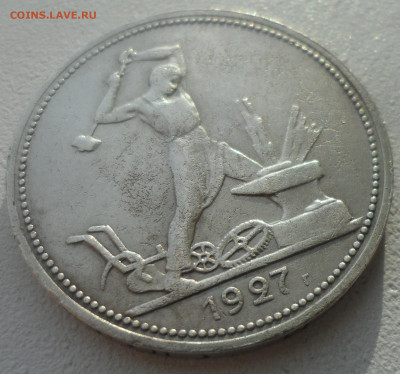 ПОЛТИННИК 1927 г. до 26.02-22.00.00 - SAM_0129.JPG