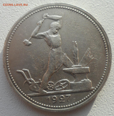 ПОЛТИННИК 1927 г. до 26.02-22.00.00 - SAM_0126.JPG