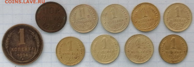 полкопейки 1925, 1 коп. 1924,26,27.28,29,31,32,33,36г. до 25 - IMG_20210223_105343