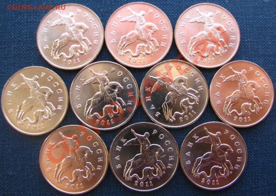 50 коп 2011 ММД 10 штук МЕШКОВЫЕ до 13.10 в 23.00 - IMG_8045