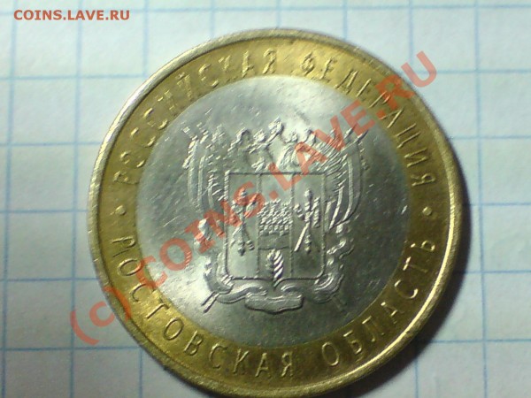 десятки.7шт - DSC02821.JPG