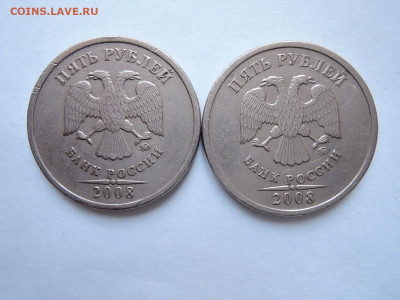 5 руб 08ммд редкий шт.1.12 и нечастый 1.3 до 25.02.21 22-00 - DSCN7206.JPG