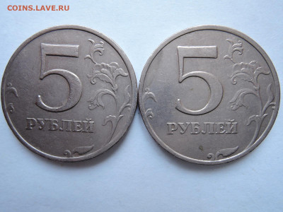 5 руб 08ммд редкий шт.1.12 и нечастый 1.3 до 25.02.21 22-00 - DSCN7205.JPG