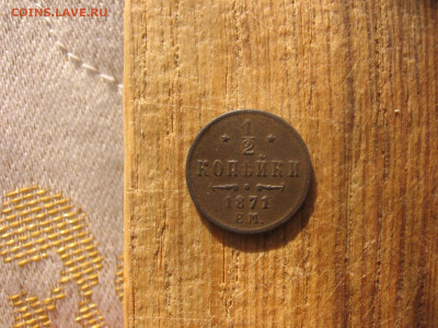 2021 в 22-30 - 1т1871р