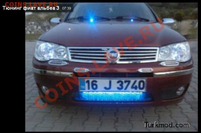 подсветка под днище? - Fiat Albea.JPG