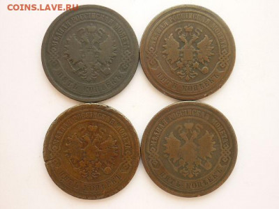 5 копеек 1876(2шт.-СПБ и ЕМ),1879,1880, до 28.02.21г., 21.00 - P1120242.JPG