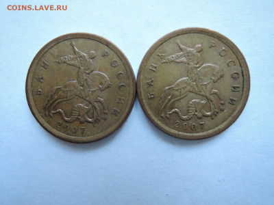 10 коп 2007м шт.4.31Б редкий-2 штуки до 25.02.21  22-00 - DSCN7210.JPG