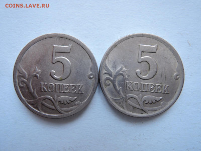 5 коп 2003сп редкий шт 2.3-2 штуки до 25.02.21  22-00 - DSCN7211.JPG