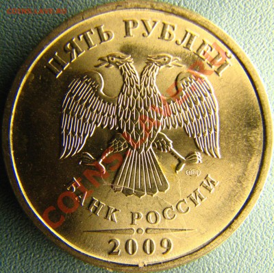 Расколы на Коми и 10 руб 2011 ММД до 9.10 14.00 - IMG_8628