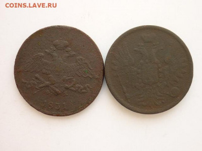 5 копеек 1831г.ЕМ ФК, 1857г.ЕМ, до 28.02.21г., 21.00 - P1120236.JPG