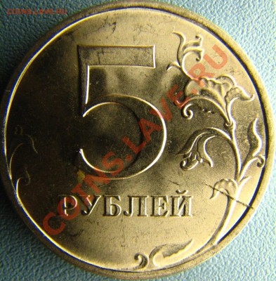 Расколы на Коми и 10 руб 2011 ММД до 9.10 14.00 - IMG_8627