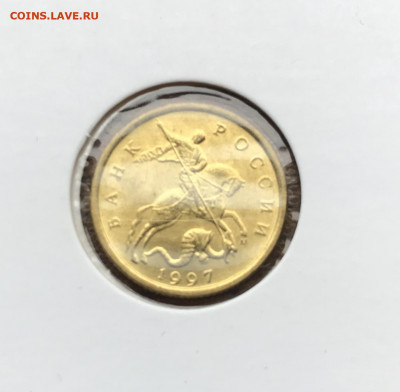 10 копеек 1997 М UNC 01.03.21г 22.00 - C1CB62D2-2123-45EE-9BCC-2C75B4B8A23A
