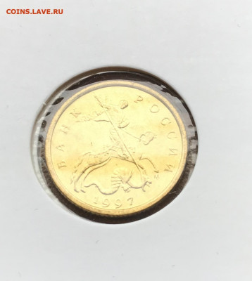 10 копеек 1997 М UNC 01.03.21г 22.00 - FA9266EF-2FAB-4C49-B62A-302B9EFD3E2C