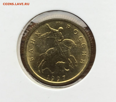 10 копеек 1997 М UNC 01.03.21г 22.00 - FF5EEA31-C963-4CC3-8D84-F2AB4AA3DDE4