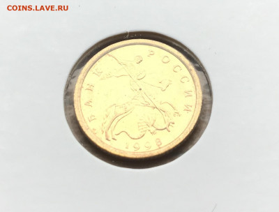 10 копеек 1998 CП UNC 01.03.21г 22.00 - 4A181256-2679-4B0F-A9EA-8693BA68E8A6