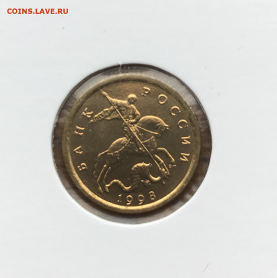 10 копеек 1998 CП UNC 01.03.21г 22.00 - 6EBF9926-4A8E-4B26-804A-04D05448FFC3