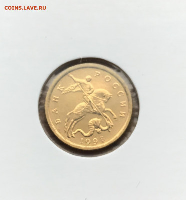 10 копеек 1998 CП UNC 01.03.21г 22.00 - 9CB11594-E4A5-4DE2-8ED6-EAAA0966742C