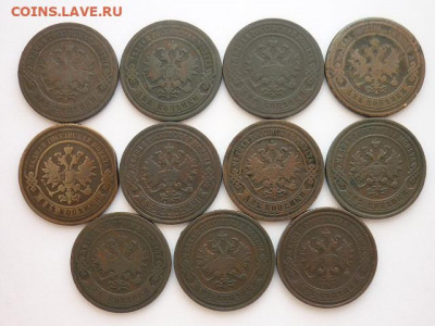 2 коп. 1868СПБ,69ЕМ,72,79,81,82,91,96,99,1909,12г, до 28.02. - P1120172.JPG