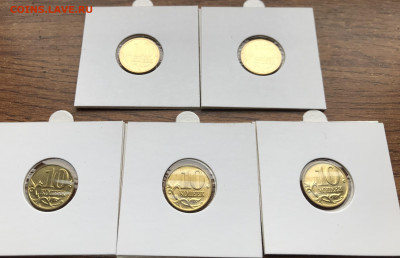 10 копеек 1997 М 5шт UNC 01.03.21г 22.00 - 73E0D857-93D1-42B5-8D42-13CBA2275002