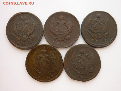 2 коп. 1811ем нм(2шт.-г.гл. и г.шн.),13,18,25ем ик, до28.02. - P1120178.JPG