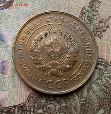 5 копеек 1931. До 26.2.21 в 22.00 - 20210223_112031